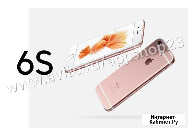 iPhone 6s Краснодар - изображение 1