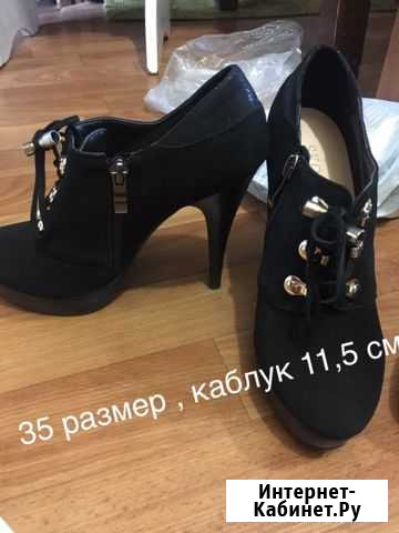 Туфли Нижневартовск - изображение 1