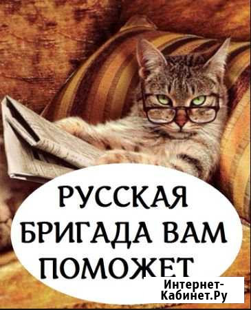 Демонтаж,снос домов, подготовка квартир к ремонту Тула - изображение 1