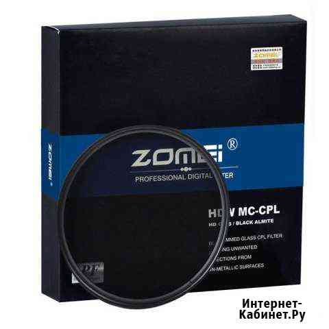 Zomei 67 мм CPL поляризац фильтр Slim PRO HD MC Волгоград