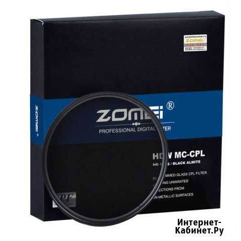 Zomei 67 мм CPL поляризац фильтр Slim PRO HD MC Волгоград - изображение 1