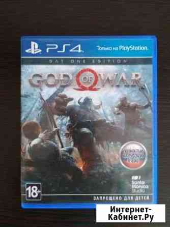 God of war для PS4 Веселое