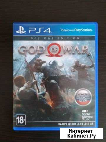 God of war для PS4 Веселое - изображение 1