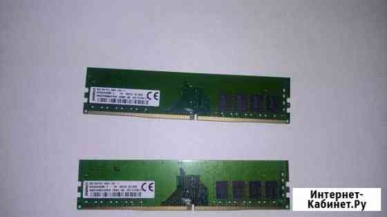 Kingston DDR4 8GB 2666 мгц ACR26D4U9S8ME 2 шт Тула