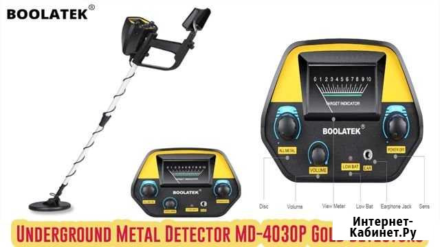 Металлоискатель MD-4030P Унеча - изображение 1