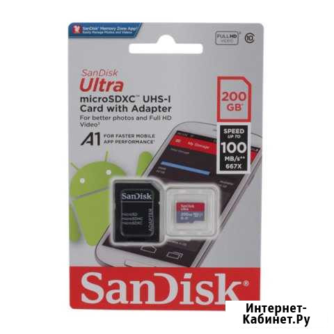 Micro sdxc карта памяти SanDisk 200GB Class10 Саратов - изображение 1