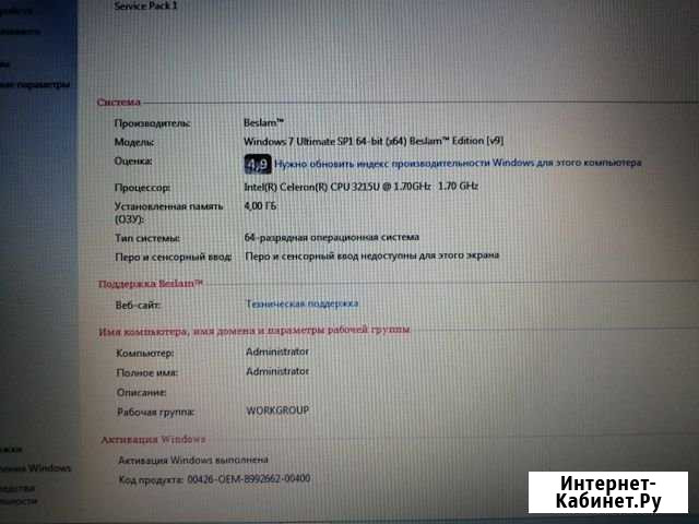 Ноутбук Acer Чекмагуш - изображение 1
