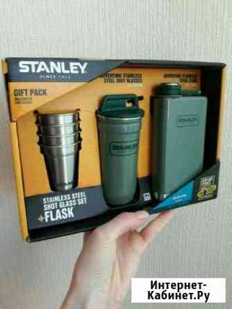 Подарочный набор Stanley фляжка+стопки Ижевск