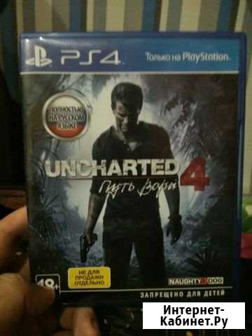 PS4 uncharted 4 Богородицк - изображение 1
