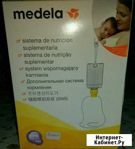 Дополнительная система кормления Medela (SNS) Воркута - изображение 1