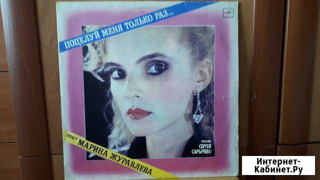 Винил; Советская эстрада 80-90ых гг Омск - изображение 1