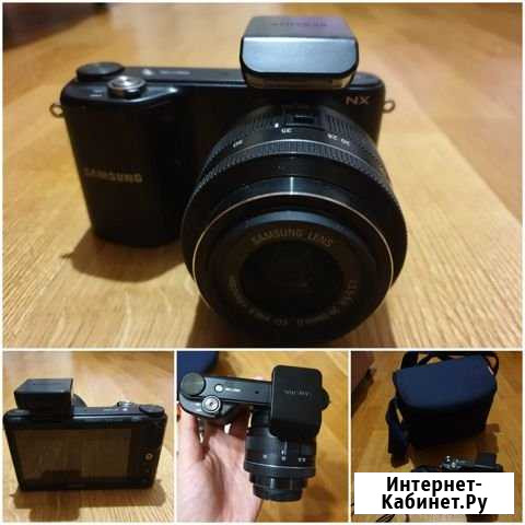 Фотоаппарат Барнаул - изображение 1