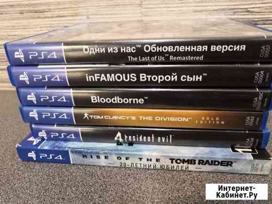 Диски для ps4 Сыктывкар