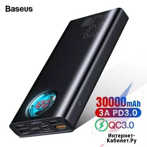 Power bank 30 000mAh Братск - изображение 1