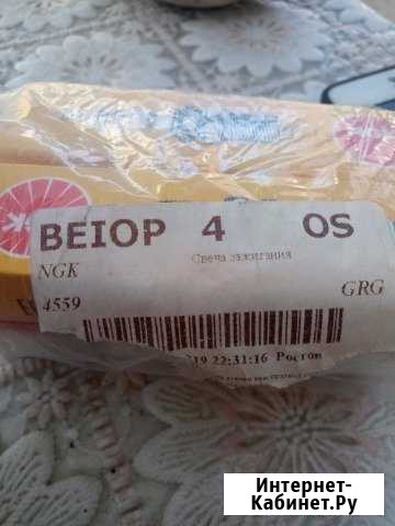 Свечи зажигания Георгиевск - изображение 1