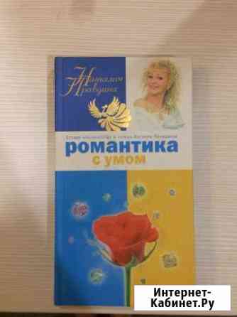 Книга Кострома