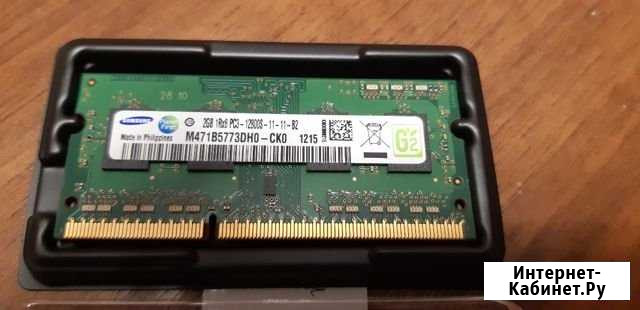 Память для ноутбука 2gb DDR3 Чебаркуль - изображение 1