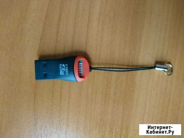 USB micro SD Картридер, cart reader MicroSD картри Пятигорск - изображение 1