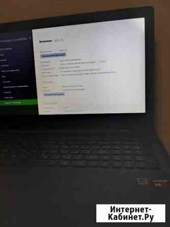 Lenovo Ессентуки