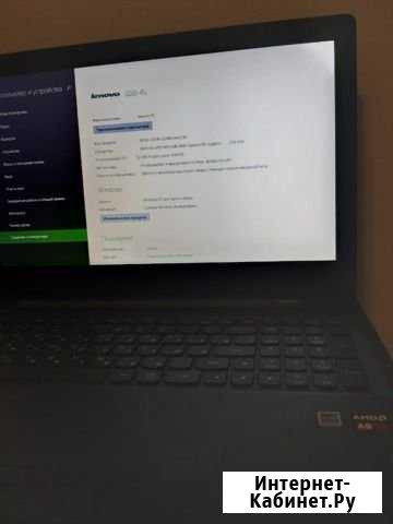 Lenovo Ессентуки - изображение 1