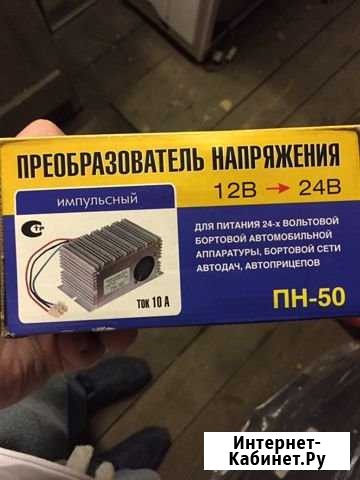 Преобразователь напряжения 12-24В Вельск - изображение 1