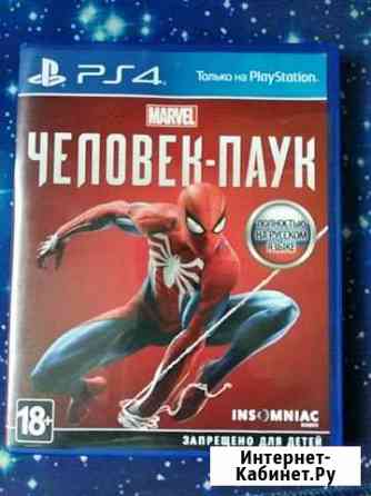 Spider man for ps4 - человек паук для пс4 Георгиевск