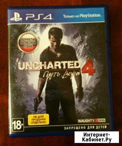Uncharted 4 Гудермес - изображение 1