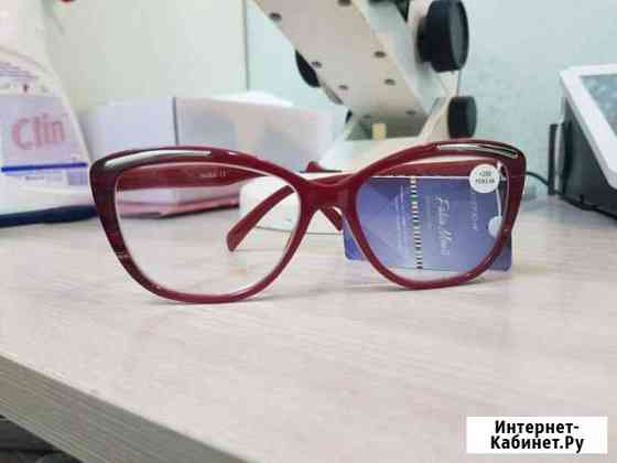 Очки готовые женские +/высокого качества новые Смоленск