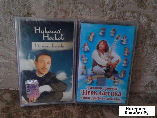 Аудиокассеты (2) Свердловский - изображение 1
