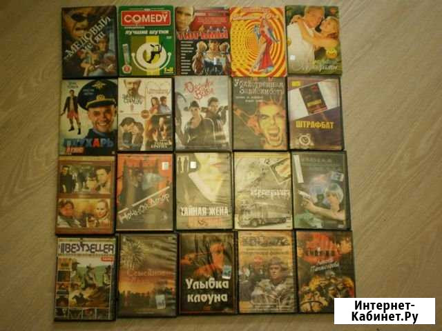 DVD MP3 CD диски с аудио-видеозаписями,аудиокассет Ижевск - изображение 1