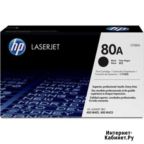 Картридж (2шт) hp laserjet cf280a Тверь - изображение 1