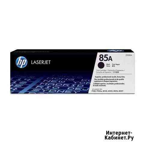 Картридж лазерный HP 85A CE285A черный оригинальны Оренбург