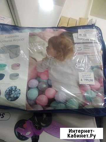 Сухой бассейн Саранск - изображение 1