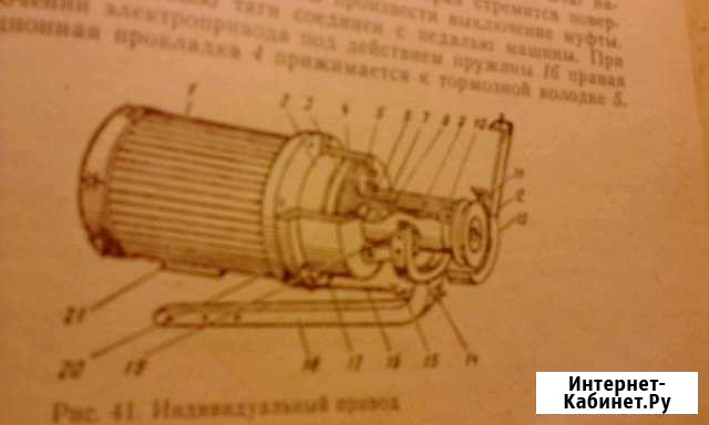 Электродвигатель для швейних машин Бабынино - изображение 1