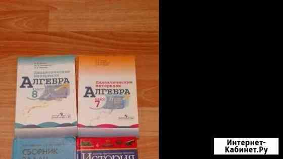 Книги Альметьевск