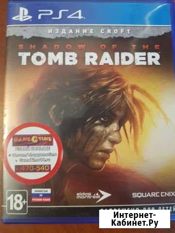 Shadow of the tomb raider PS4 Ижевск - изображение 1