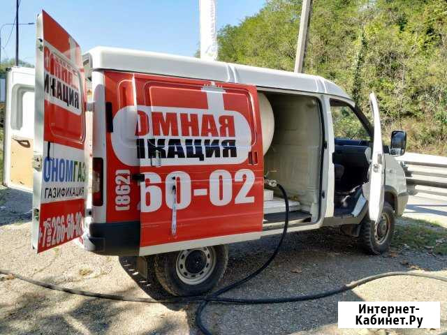 Газовоз, газовая установка, агзс, газификация Мичуринск - изображение 1