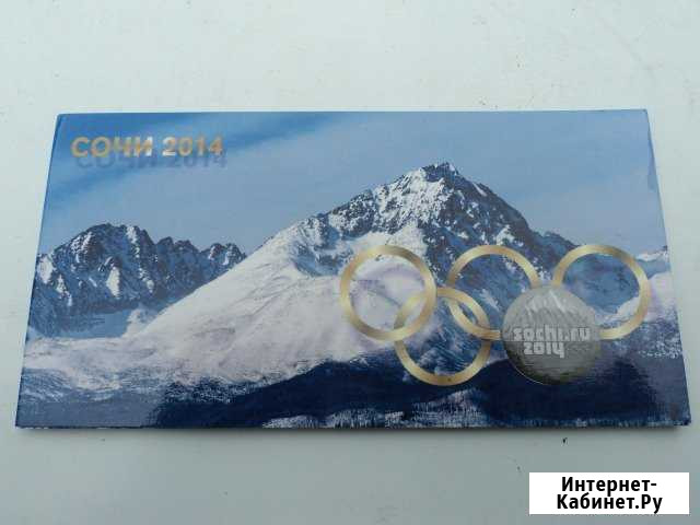 Монеты России.Подарочный буклет с 4 монетами Смоленск - изображение 1