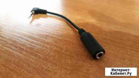 Переходник jack 2,5 - 3,5 Ростов-на-Дону
