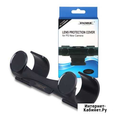 Защитная шторка dobe Lens Protection Cover для PS4 Рыбинск - изображение 1
