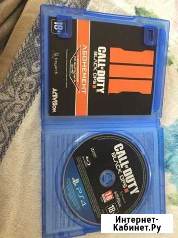 Диск на ps 4 Стерлитамак - изображение 1