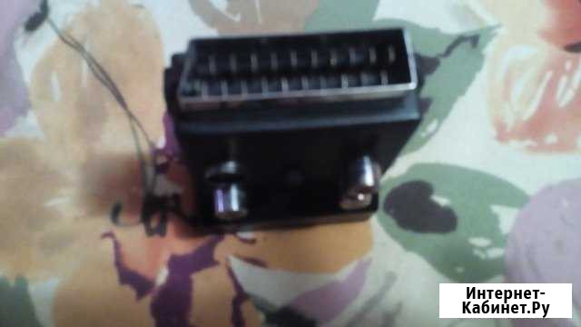 Переходник scart- RCA Астрахань - изображение 1