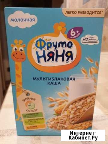 Фруто няня Саратов - изображение 1