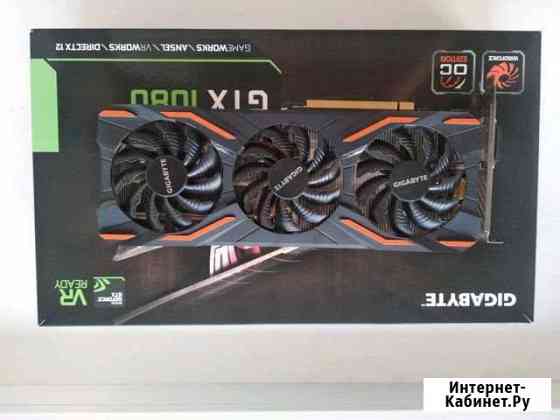 Видеокарта Nvidia Gigabyte GTX 1080 G1- Gaming 8GB Ишимбай