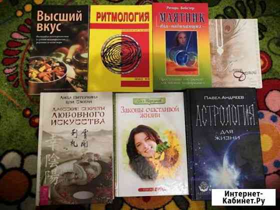 Книги Великий Новгород