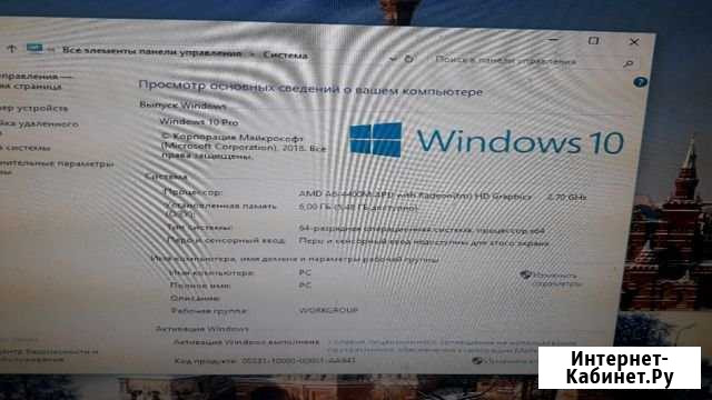 Hp pavilion g6 Заворонежское - изображение 1