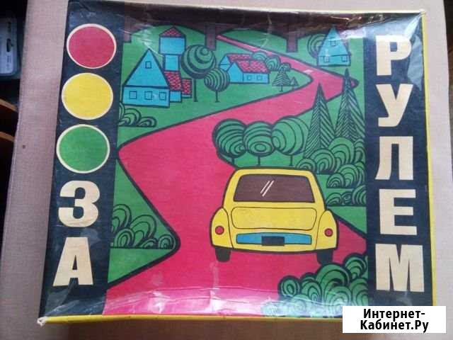 Игра СССР За рулем Владимир - изображение 1
