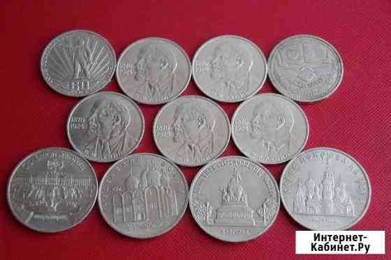 Cccр юбилейка Курск