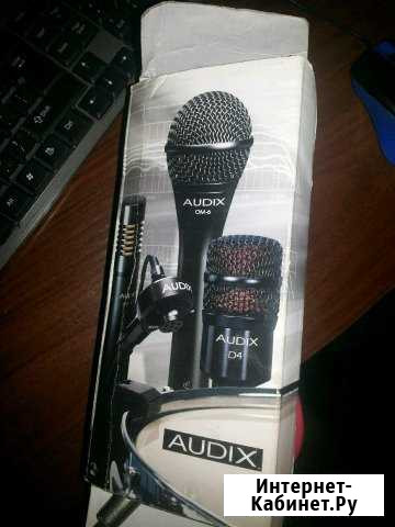 Микрофон Audix Светлоград - изображение 1