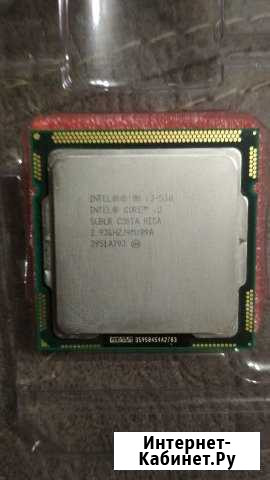 Core i3-530 Ульяновск - изображение 1